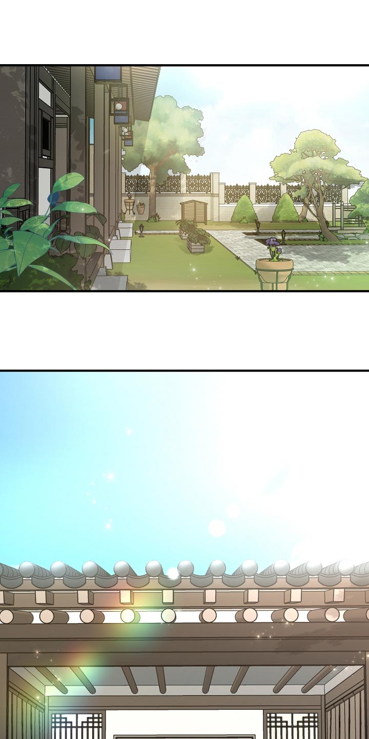 危险交换漫画,第145章：打架会好玩吗1图