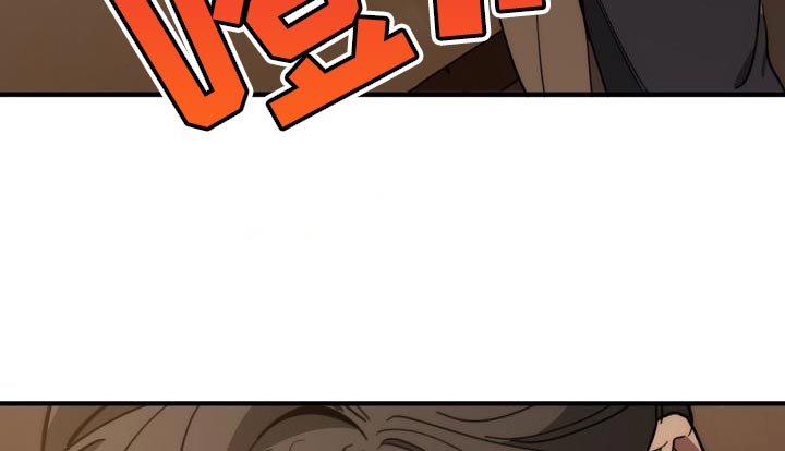 危险交换漫画,第197章：偷税新闻2图
