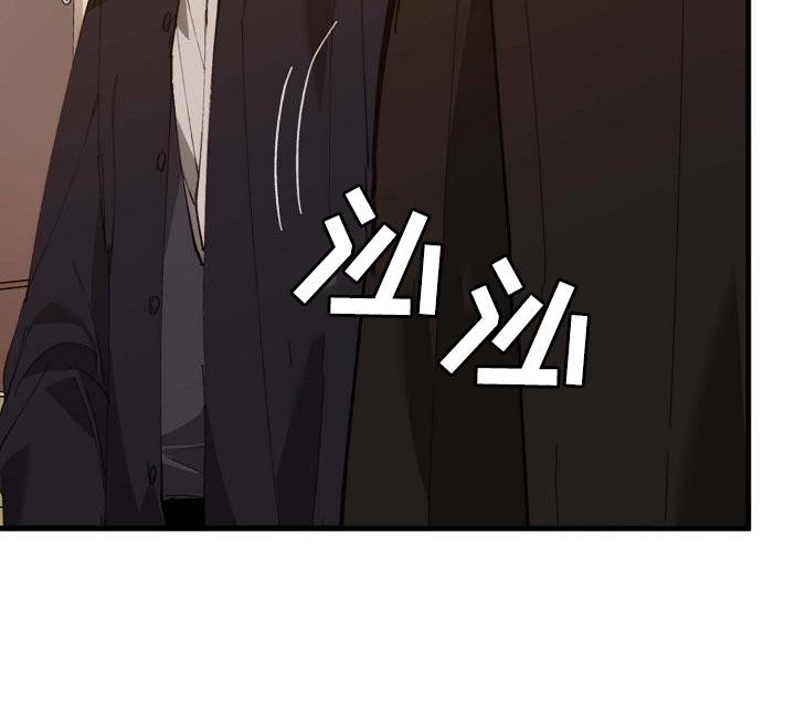 危险交换漫画,第157章：弱点2图