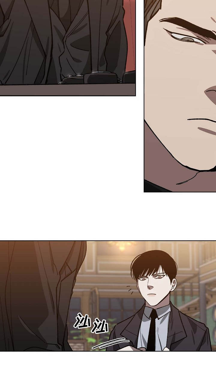 危险交换漫画,第79章：不是偶然5图