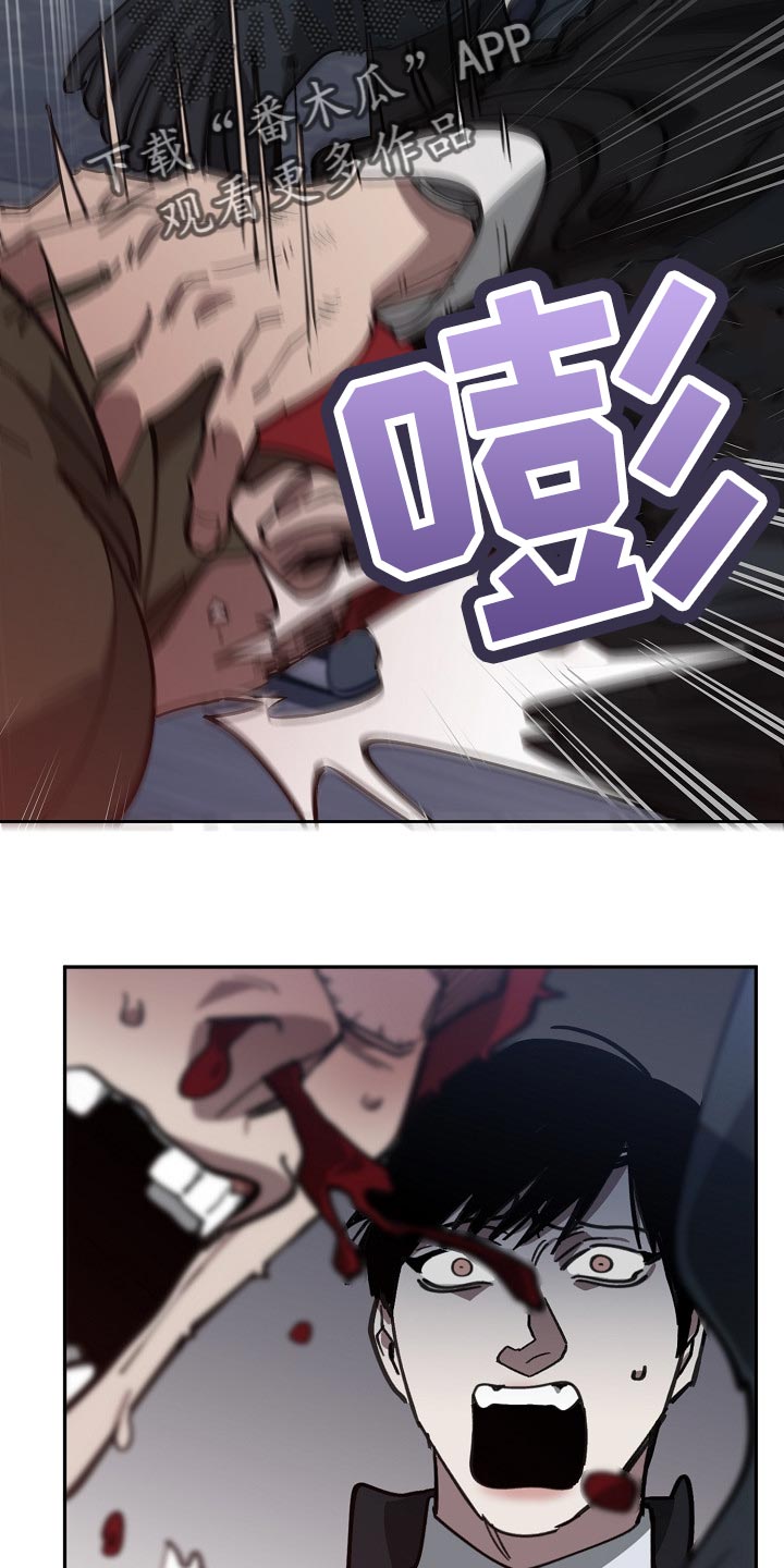 危险交换漫画,第112章：恋爱的基本4图