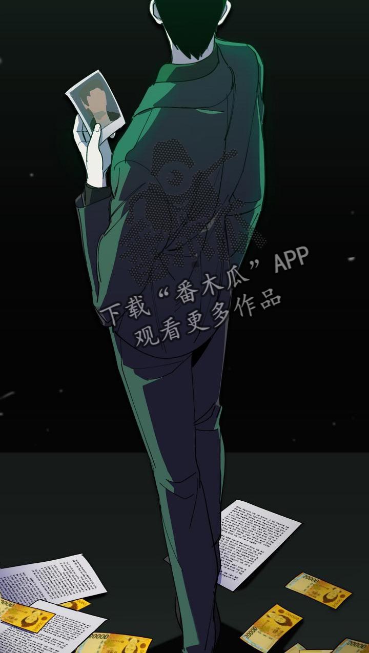 危险交换漫画,第172章：干涉投票5图