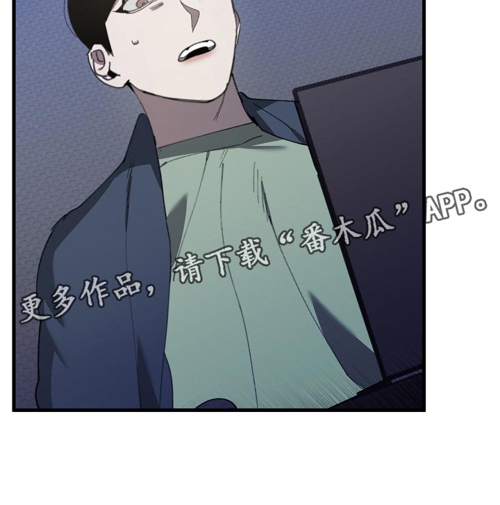 危险交换漫画,第131章：两份录像文件1图