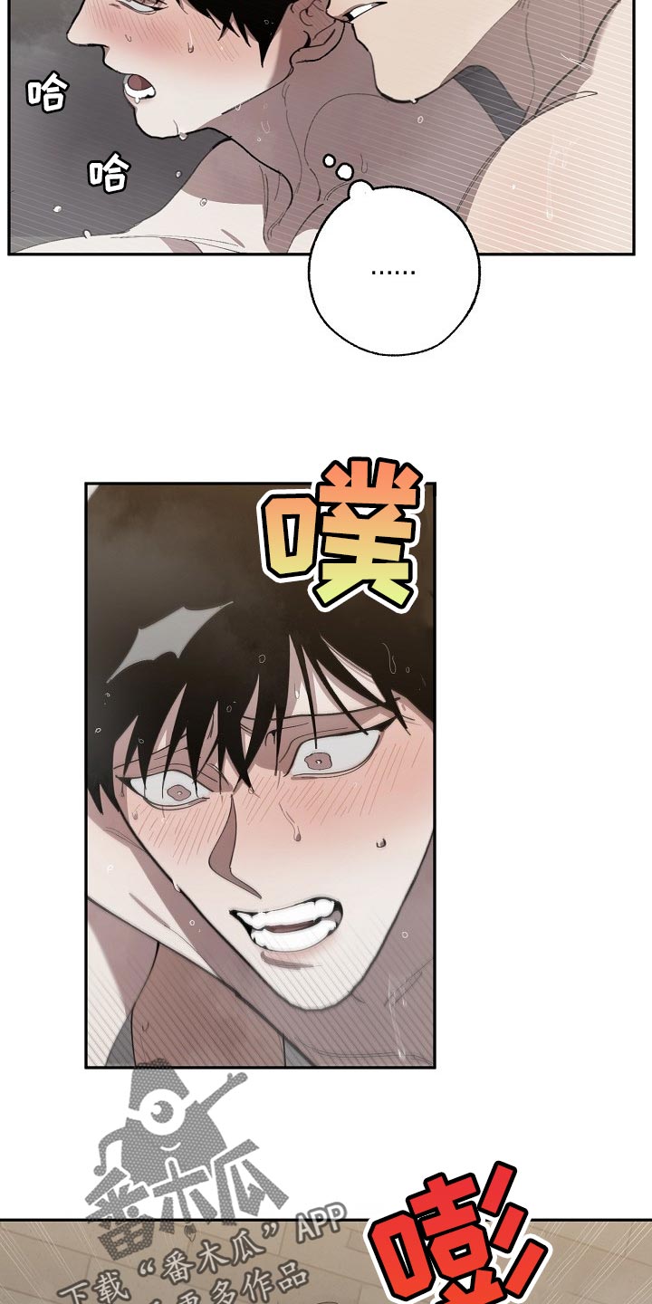 危险交换漫画,第125章：参禅4图