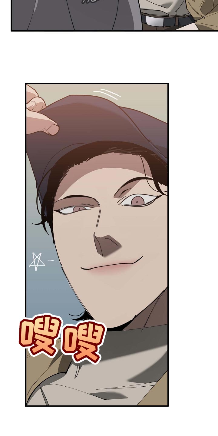 危险交换漫画,第160章：拍广告5图