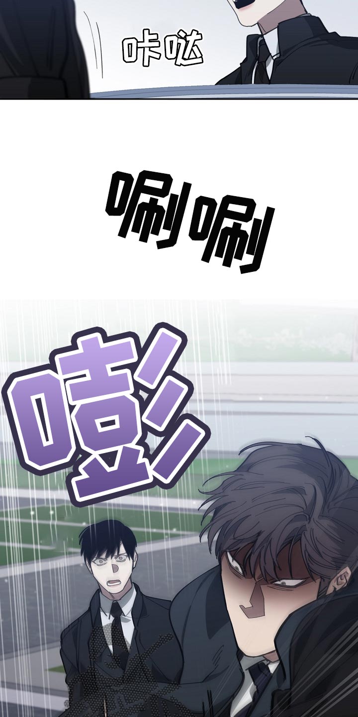 危险交换漫画,第112章：恋爱的基本3图