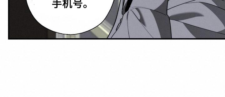 危险交换漫画,第187章：前后呼应3图