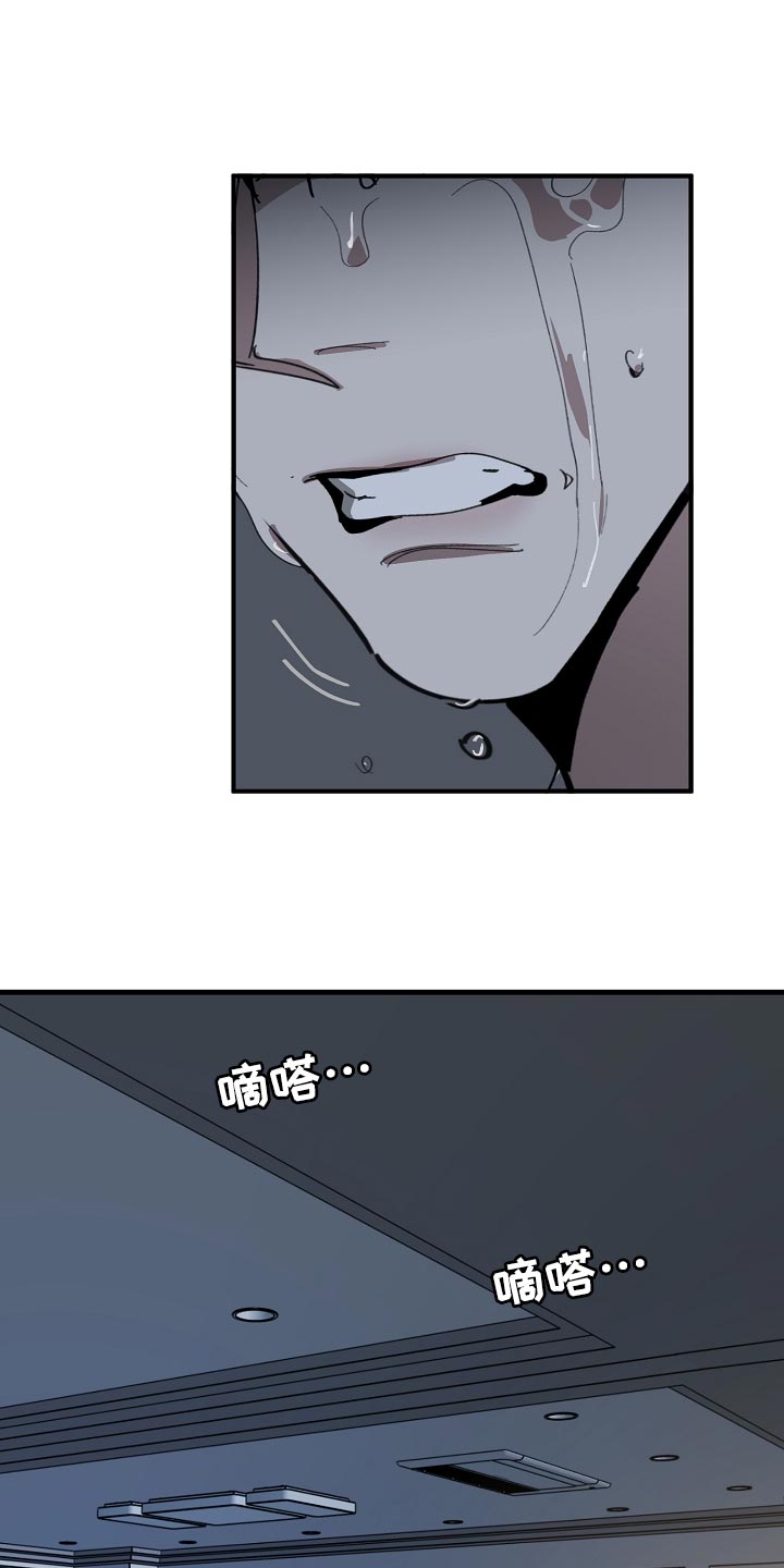 危险交换漫画,第151章：为什么不直说1图