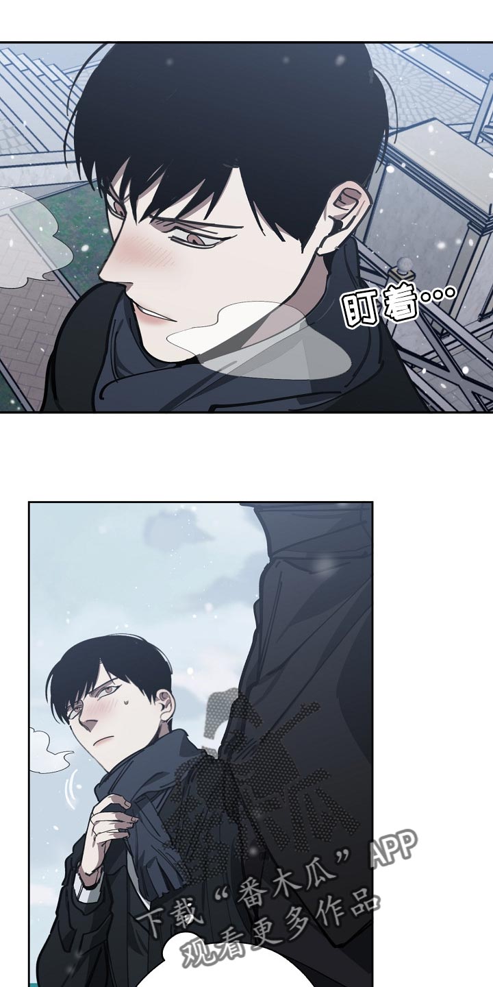 危险交换漫画,第112章：恋爱的基本1图