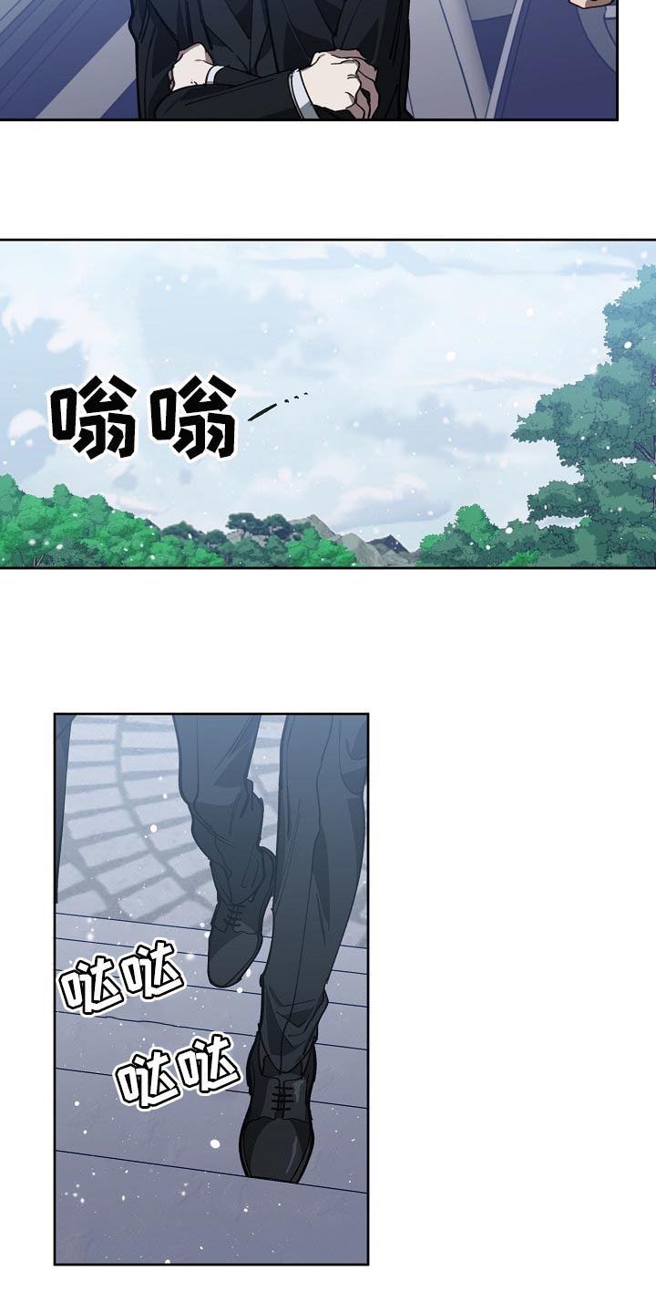 危险交换漫画,第112章：恋爱的基本5图