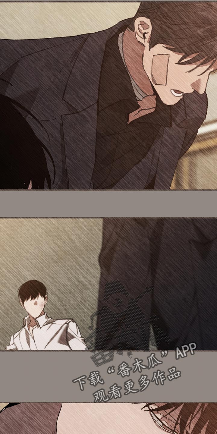 危险交换漫画,第141章：还不嫌丢人1图