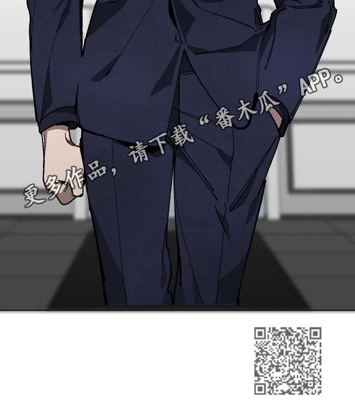 危险交换漫画,第10章：见老板3图