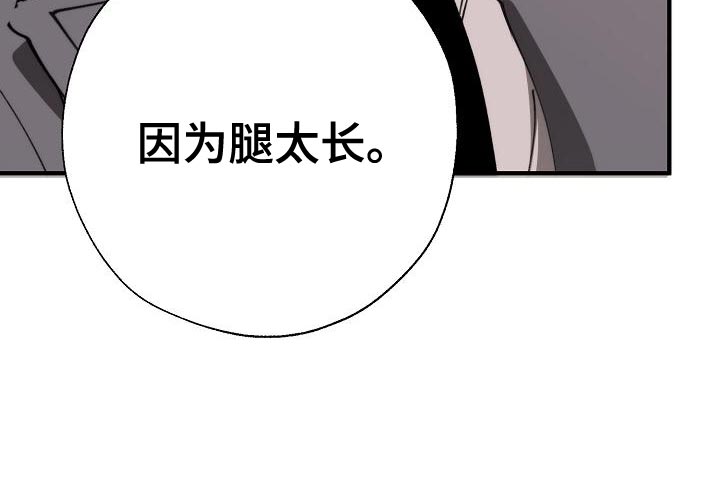 危险交换漫画,第168章：真正可怕的谁3图