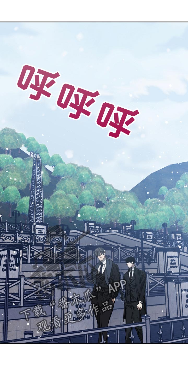 危险交换漫画,第112章：恋爱的基本1图