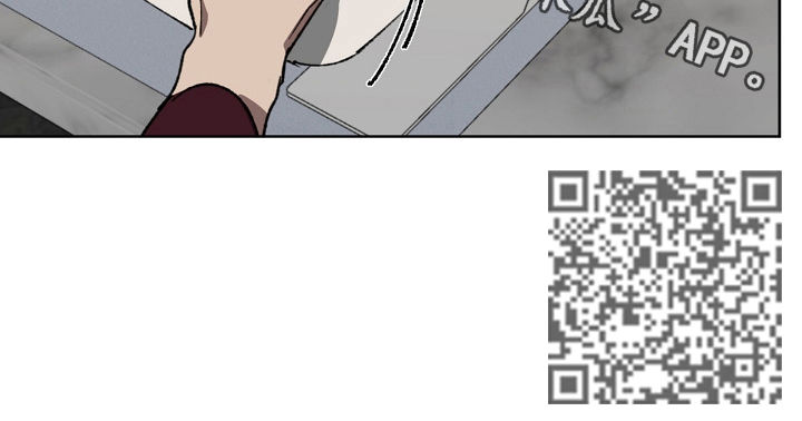危险交换漫画,第31章：见面4图