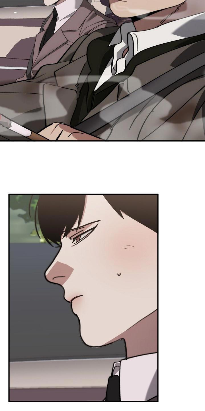 危险交换漫画,第181章：差不多4图