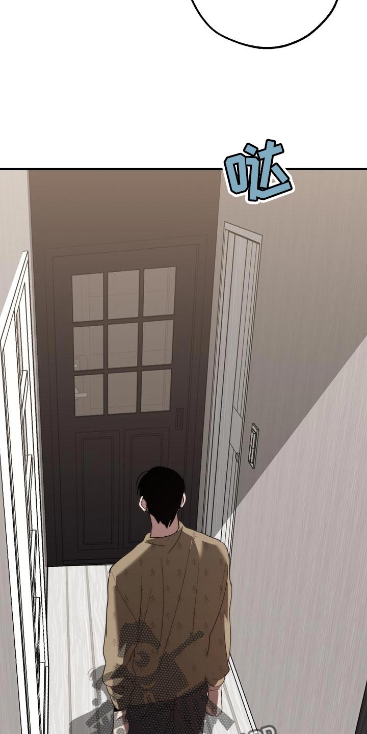 危险交换漫画,第185章：非常柔软5图