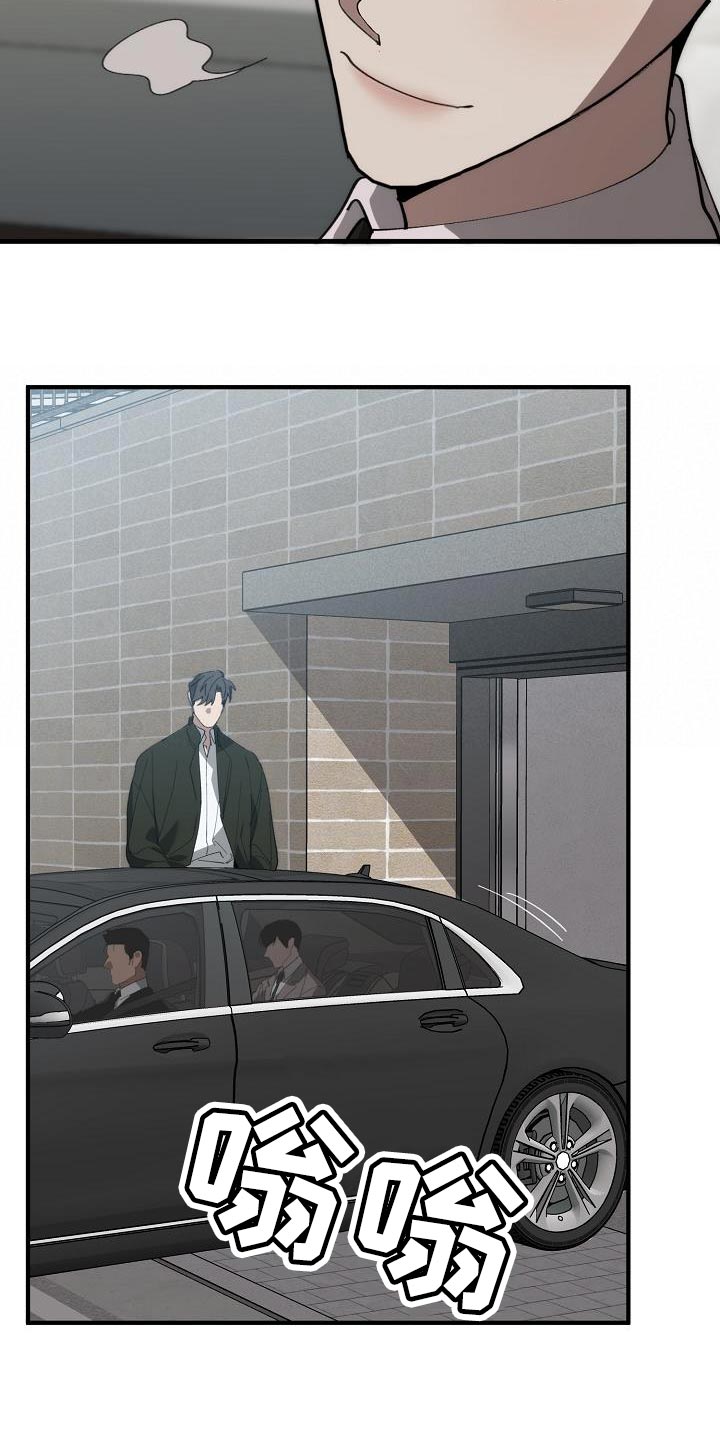 危险交换漫画,第176章：无厘头的问题1图