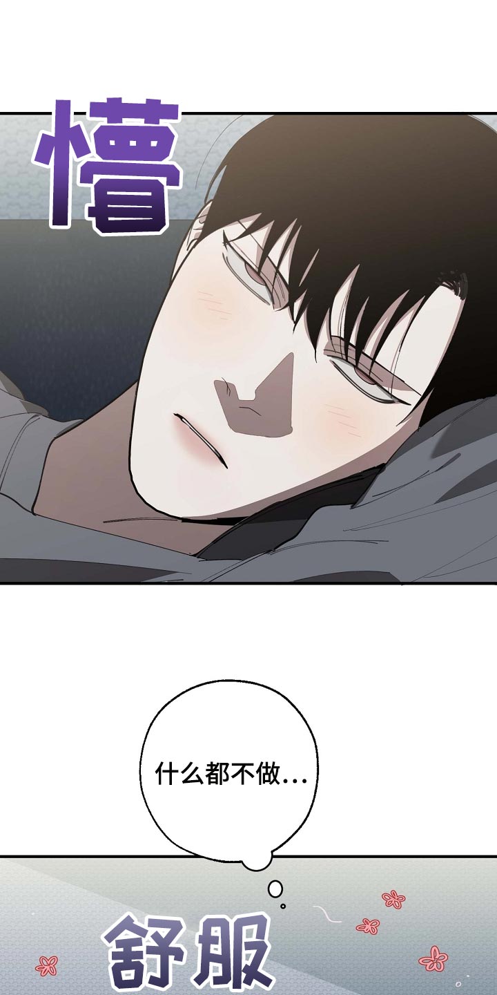 危险交换漫画,第160章：拍广告1图