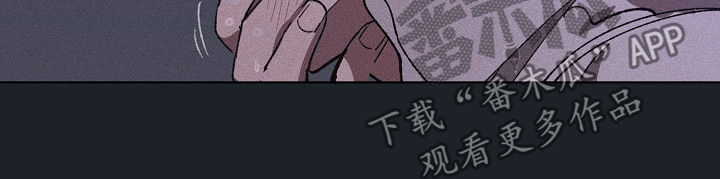 危险交换漫画,第33章：我去找4图