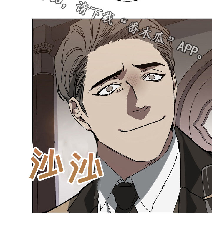 危险交换漫画,第36章：裁了1图