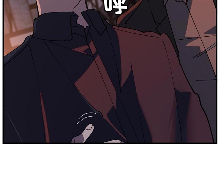 危险交换漫画,第175章：我们等着瞧2图