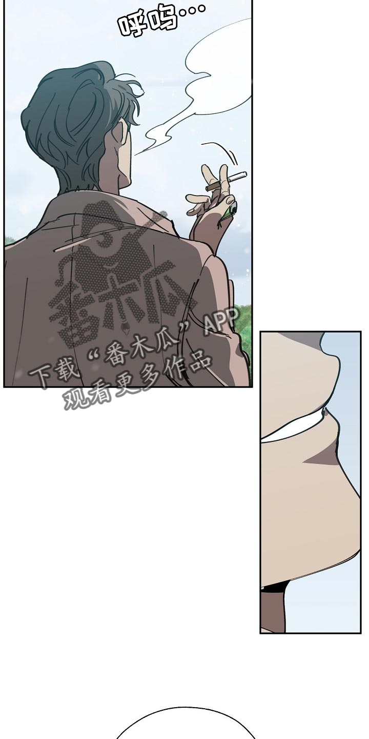 危险交换漫画,第114章：靶子是我？4图