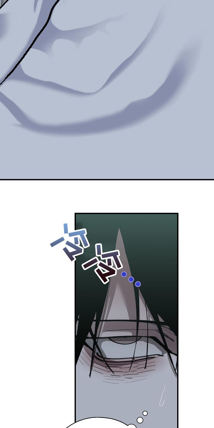 危险交换漫画,第150章：别管我2图