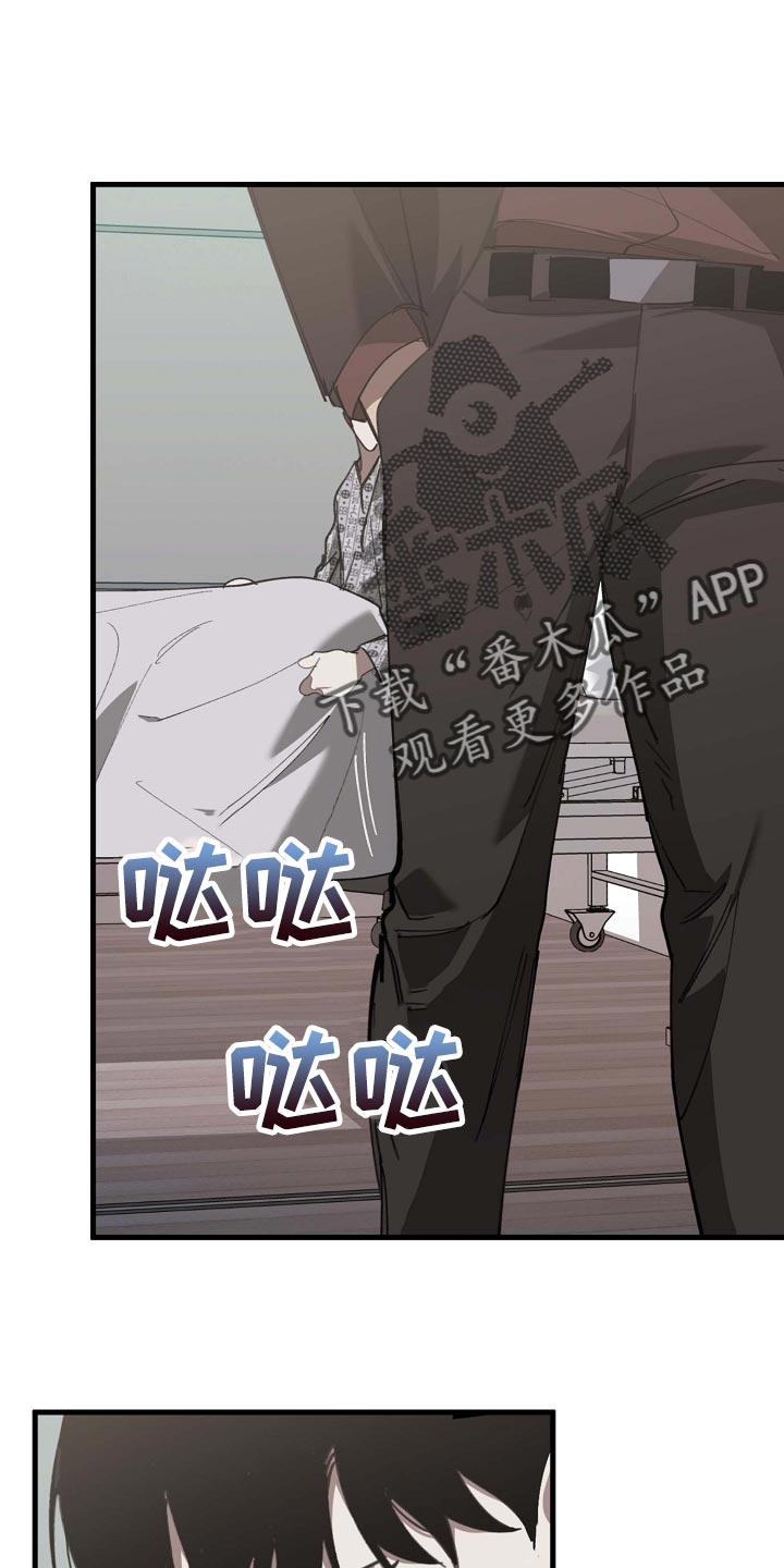 危险交换漫画,第154章：记得买鱼3图
