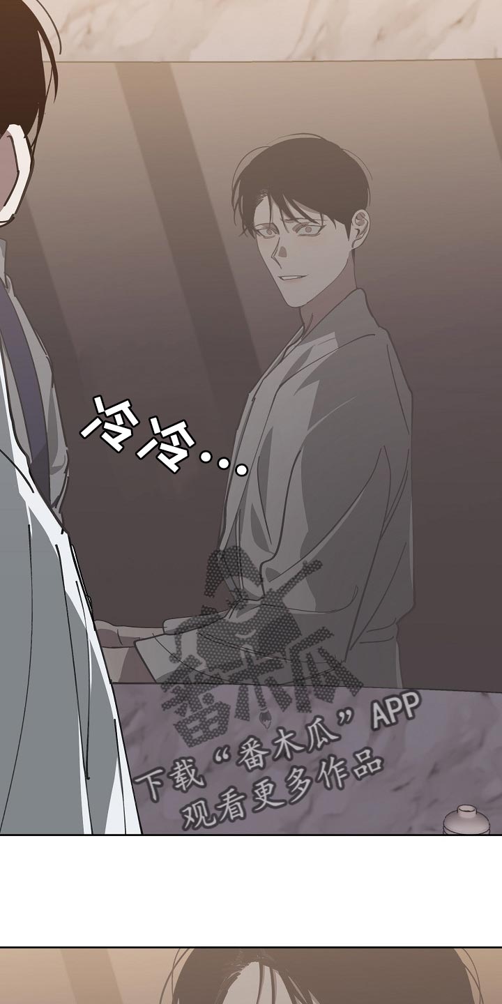 危险交换漫画,第109章：优势1图
