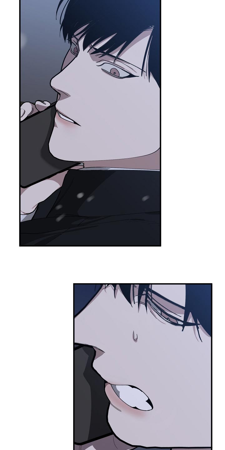 危险交换漫画,第120章：劣质2图