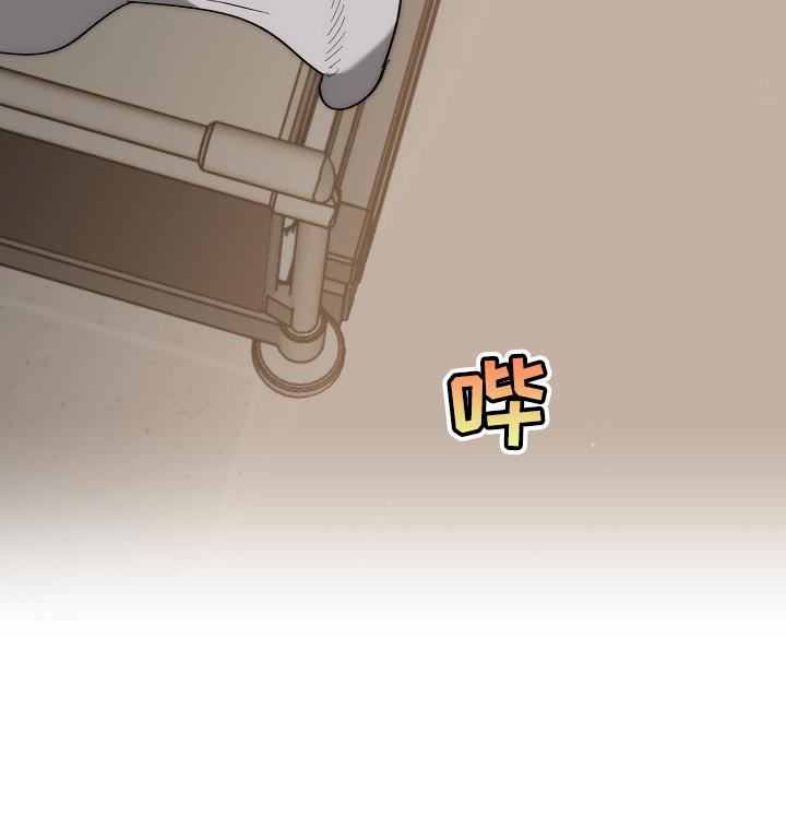 危险交换漫画,第198章：真的是万幸1图