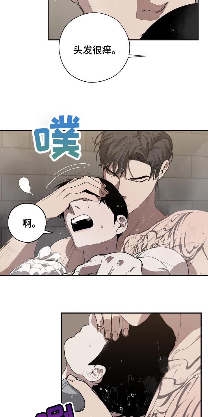 危险交换漫画,第125章：参禅3图