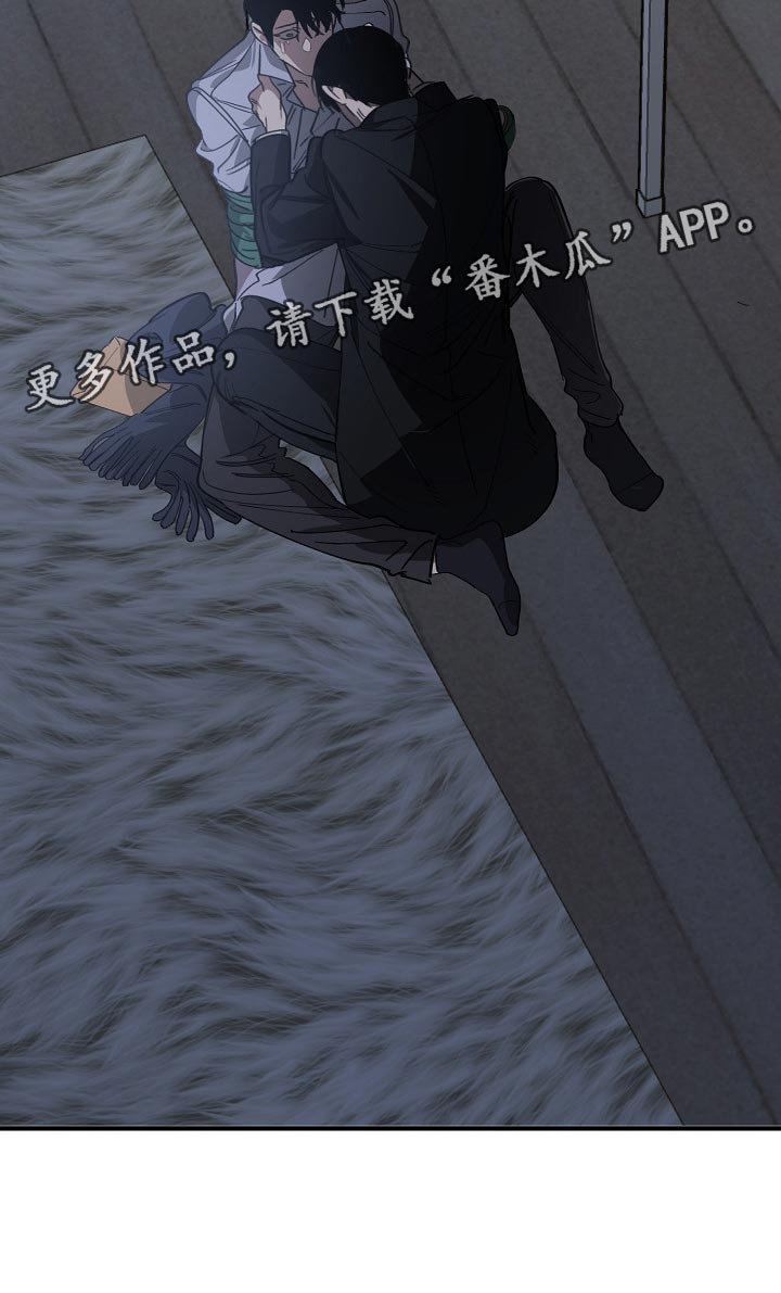 危险交换漫画,第118章：跟我去国外生活5图