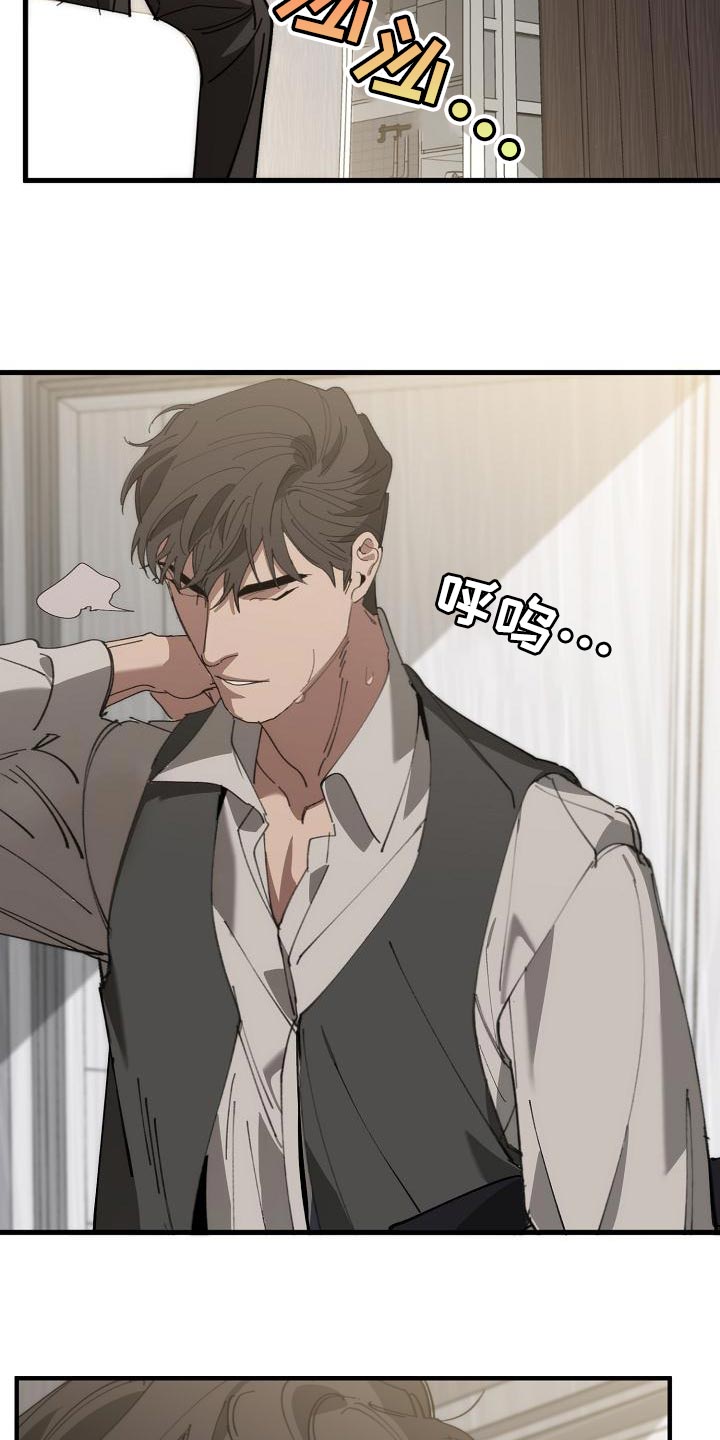 危险交换漫画,第173章：一点都不像1图