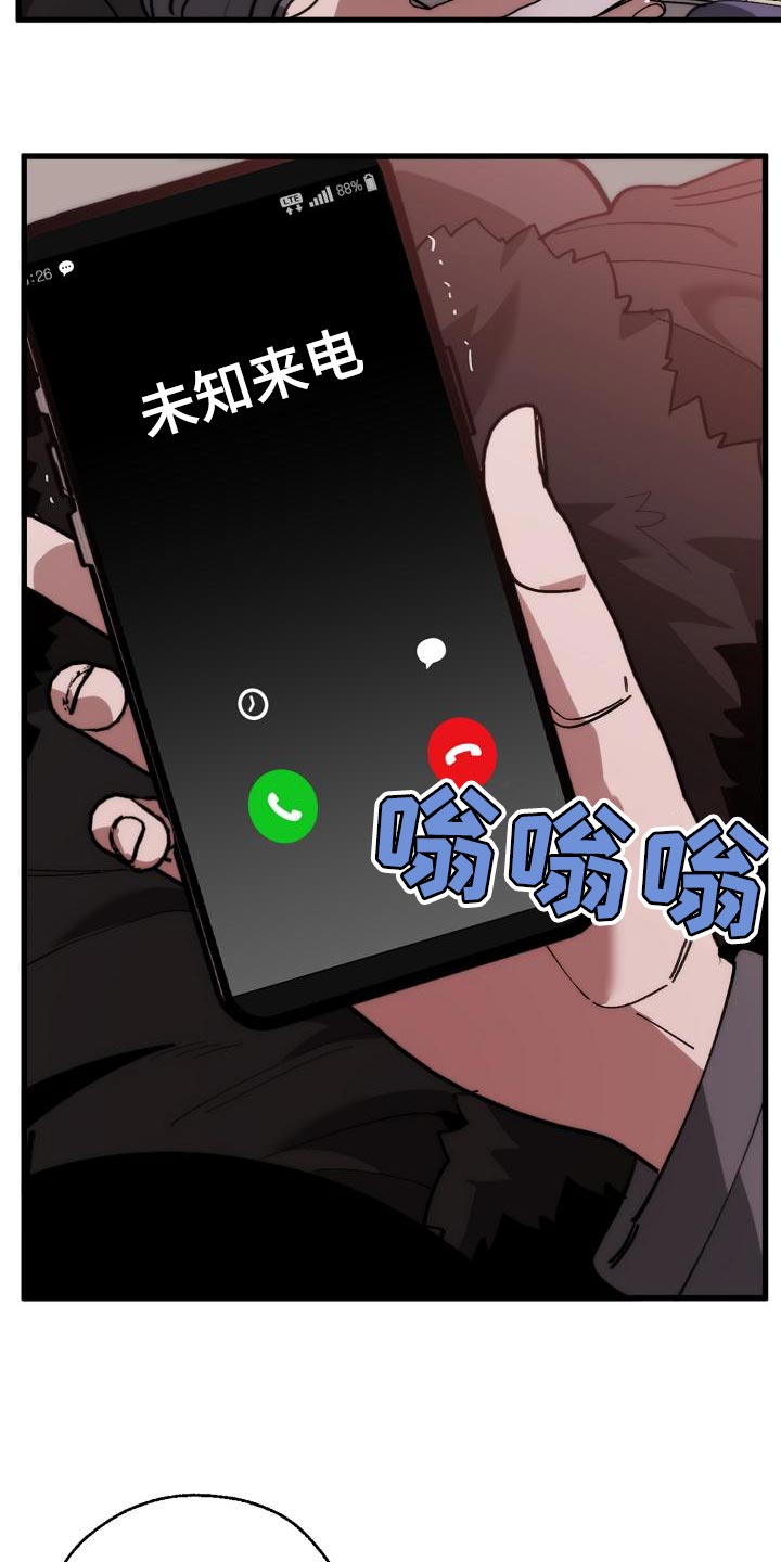 危险交换漫画,第167章：一起祈祷5图