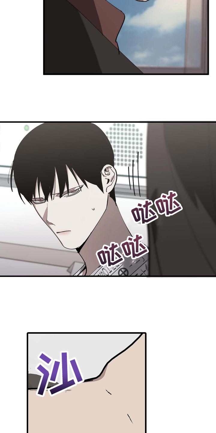 危险交换漫画,第154章：记得买鱼3图