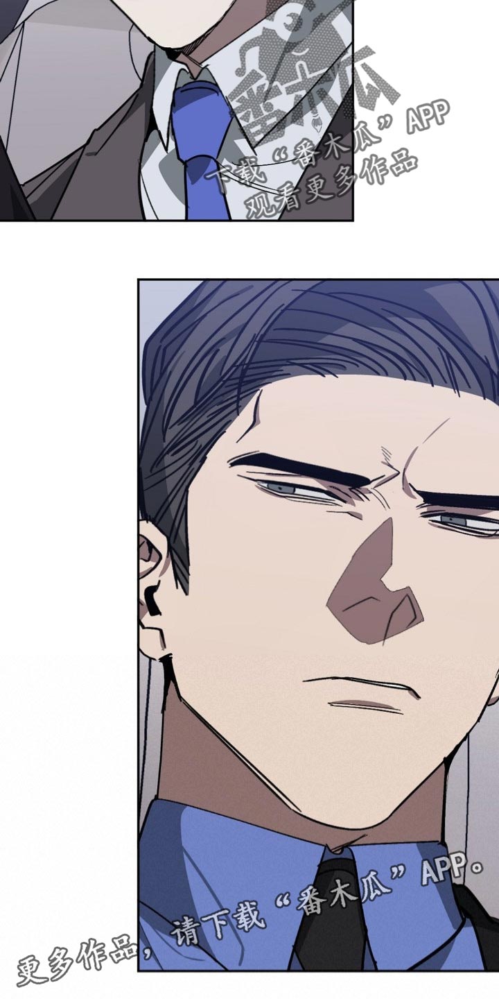 危险交换漫画,第104章：交换5图