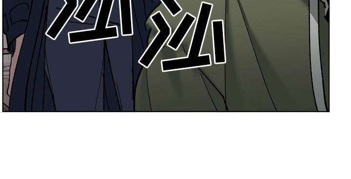 危险交换漫画,第76章：无法否定1图