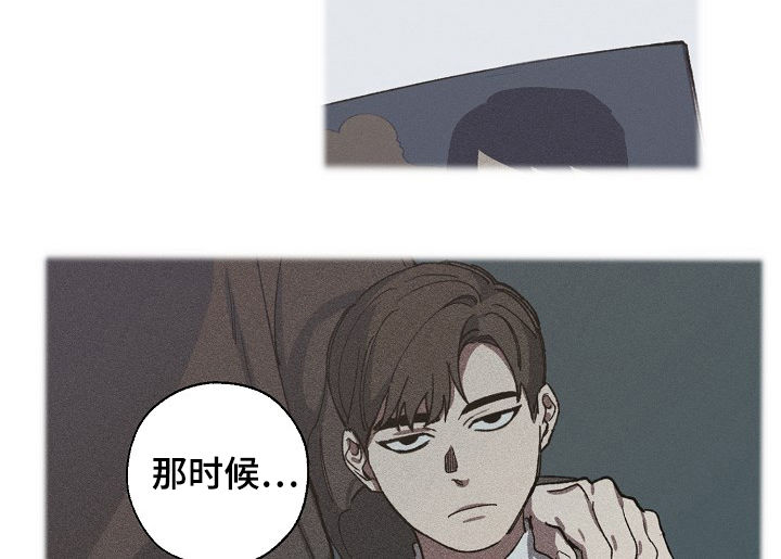 危险交换漫画,第50章：好人5图