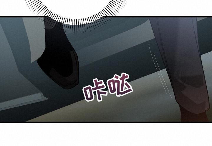 危险交换漫画,第194章：为什么现在才来！2图