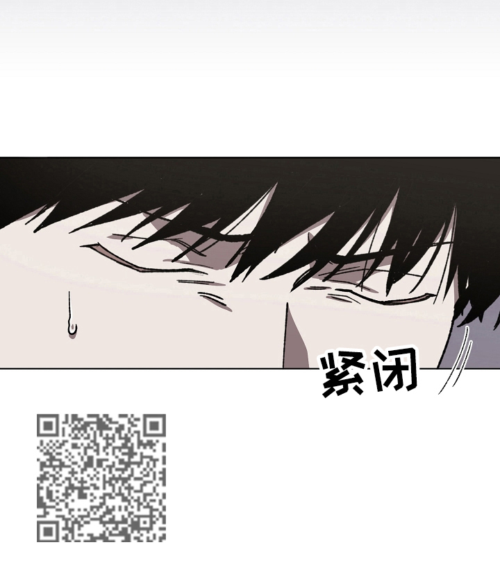 危险交换漫画,第13章：劝告5图