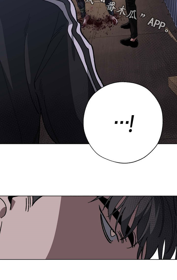 危险交换漫画,第88章：犯人2图