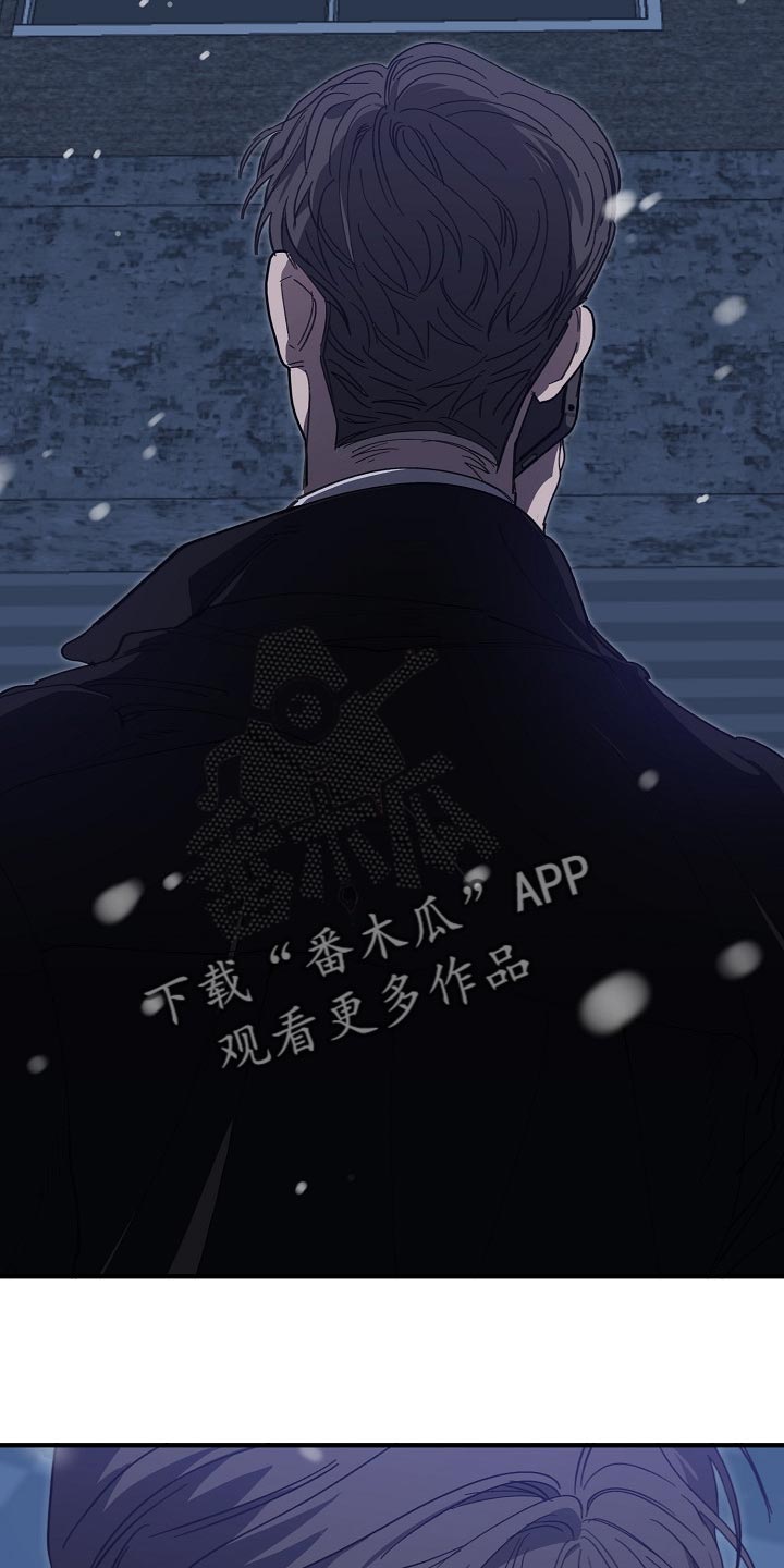 危险交换漫画,第120章：劣质2图