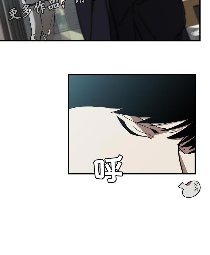 危险交换漫画,第182章：攻击性1图
