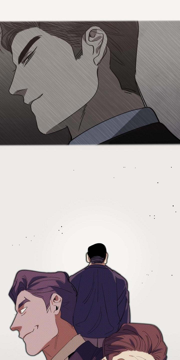 危险交换漫画,第156章：泥鳅一样的家伙5图