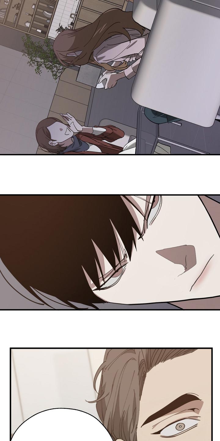 危险交换漫画,第136章：示威4图
