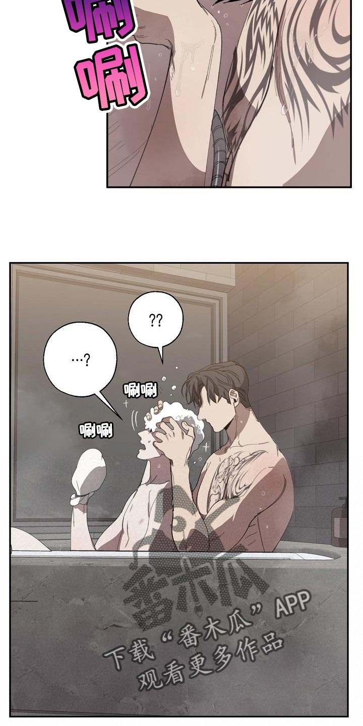 危险交换漫画,第125章：参禅4图