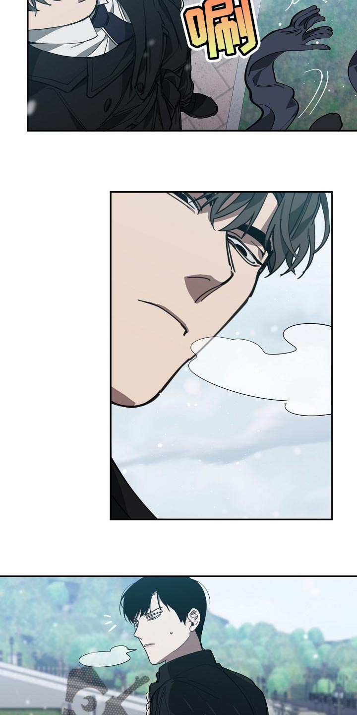 危险交换漫画,第113章：我们在谈恋爱1图