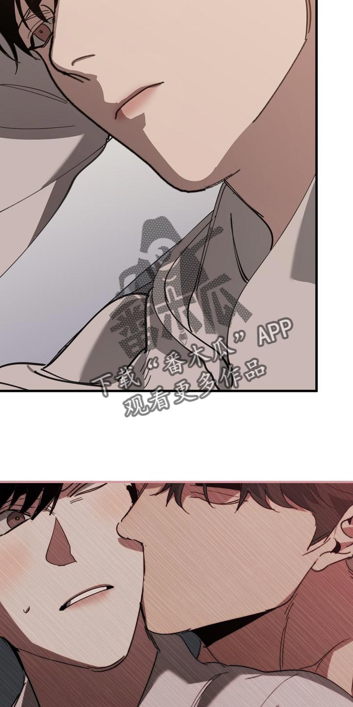 危险交换漫画,第163章：被老虎驯服了4图